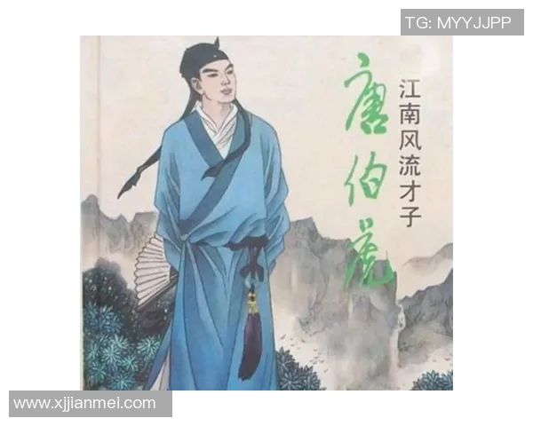 李禄的传奇人生与历史地位探讨：从诗词才子到政治风云人物的转变